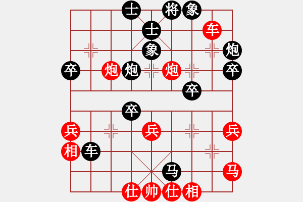 象棋棋譜圖片：亦方旋[紅] -VS- 馬后炮[黑] - 步數(shù)：50 