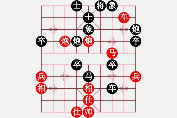 象棋棋譜圖片：亦方旋[紅] -VS- 馬后炮[黑] - 步數(shù)：60 