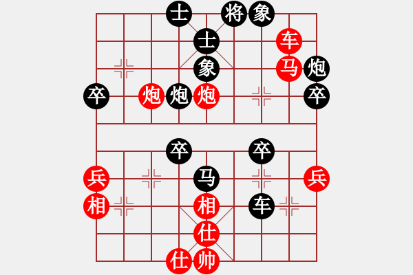 象棋棋譜圖片：亦方旋[紅] -VS- 馬后炮[黑] - 步數(shù)：61 