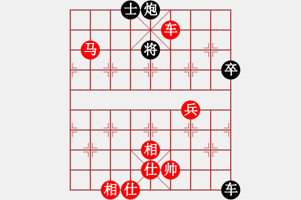 象棋棋譜圖片：專殺高手[紅] -VS- 行者必達(dá)[黑] - 步數(shù)：100 