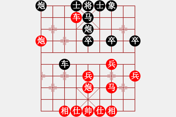 象棋棋譜圖片：專殺高手[紅] -VS- 行者必達(dá)[黑] - 步數(shù)：40 