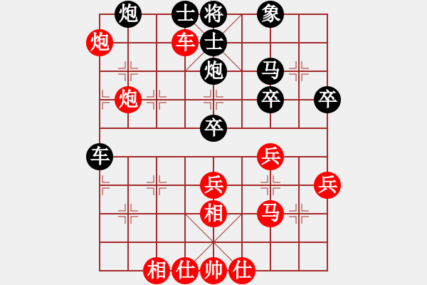 象棋棋譜圖片：專殺高手[紅] -VS- 行者必達(dá)[黑] - 步數(shù)：50 