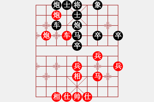 象棋棋譜圖片：專殺高手[紅] -VS- 行者必達(dá)[黑] - 步數(shù)：60 