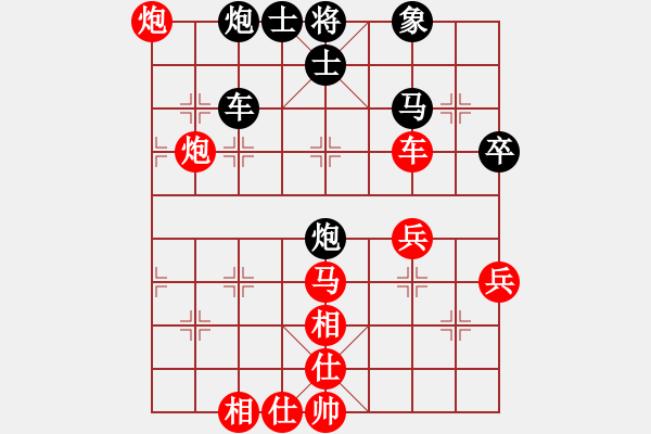 象棋棋譜圖片：專殺高手[紅] -VS- 行者必達(dá)[黑] - 步數(shù)：70 