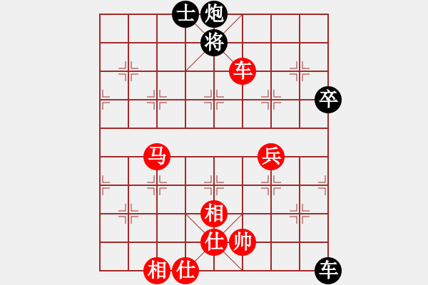 象棋棋譜圖片：專殺高手[紅] -VS- 行者必達(dá)[黑] - 步數(shù)：90 