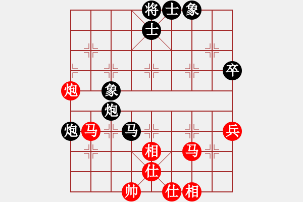 象棋棋譜圖片：胡砍胡有理(1段)-和-修理臭棋(9段) - 步數(shù)：100 