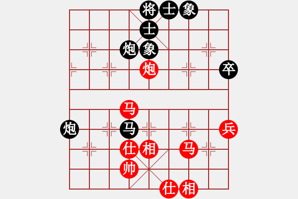 象棋棋譜圖片：胡砍胡有理(1段)-和-修理臭棋(9段) - 步數(shù)：110 