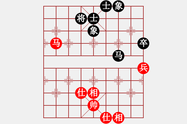 象棋棋譜圖片：胡砍胡有理(1段)-和-修理臭棋(9段) - 步數(shù)：130 