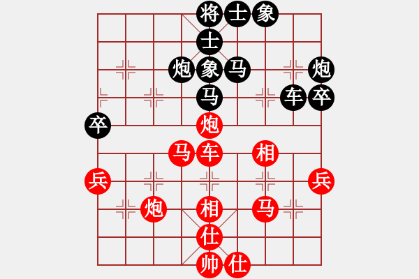 象棋棋譜圖片：胡砍胡有理(1段)-和-修理臭棋(9段) - 步數(shù)：50 