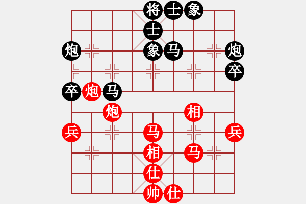 象棋棋譜圖片：胡砍胡有理(1段)-和-修理臭棋(9段) - 步數(shù)：60 