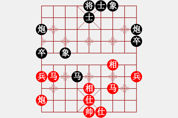 象棋棋譜圖片：胡砍胡有理(1段)-和-修理臭棋(9段) - 步數(shù)：80 