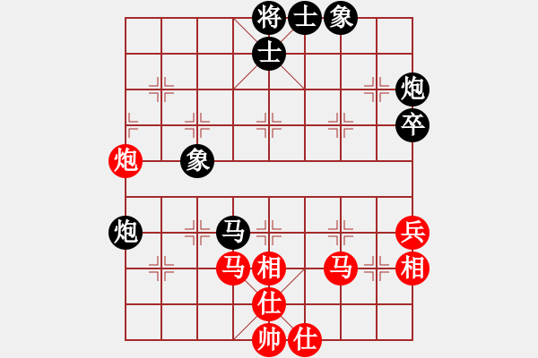 象棋棋譜圖片：胡砍胡有理(1段)-和-修理臭棋(9段) - 步數(shù)：90 