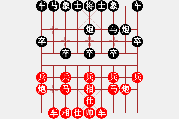 象棋棋譜圖片：杭州 王天一 勝 黑龍江 郝繼超 - 步數(shù)：12 