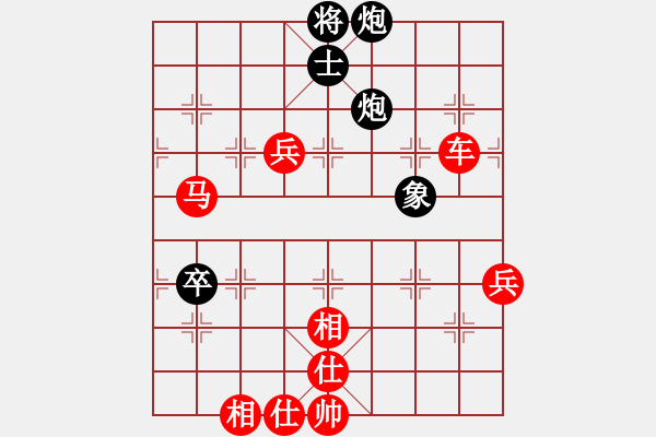 象棋棋譜圖片：棋局-231a234 - 步數(shù)：20 