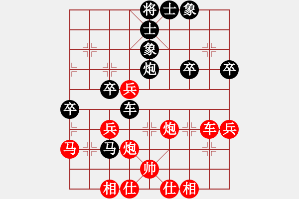 象棋棋譜圖片：快樂心情(9段)-和-結(jié)實(shí)(月將) - 步數(shù)：50 