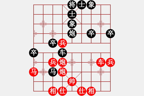 象棋棋譜圖片：快樂心情(9段)-和-結(jié)實(shí)(月將) - 步數(shù)：51 