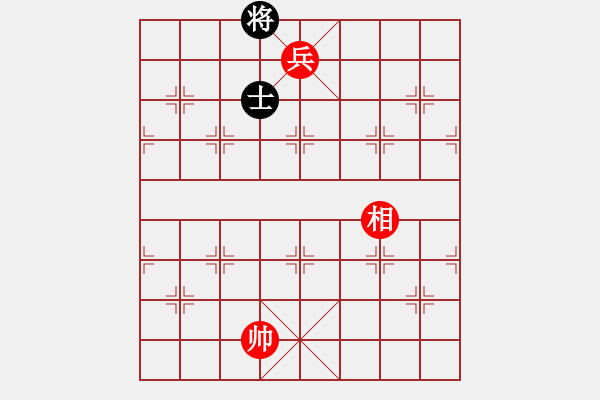 象棋棋譜圖片：馬高兵單相巧勝馬單士 - 步數(shù)：17 