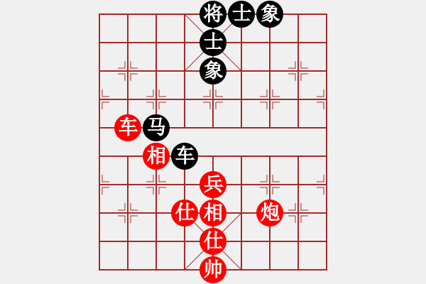 象棋棋譜圖片：王保長(zhǎng)(日帥)-和-下山王(天帝) - 步數(shù)：100 