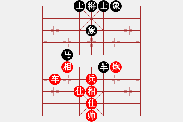 象棋棋譜圖片：王保長(zhǎng)(日帥)-和-下山王(天帝) - 步數(shù)：104 