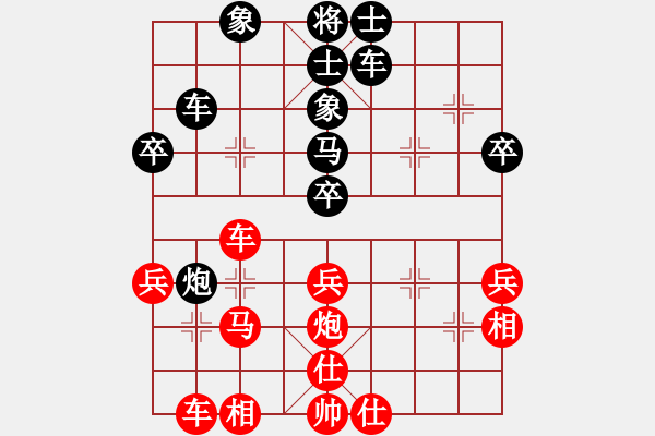 象棋棋譜圖片：王保長(zhǎng)(日帥)-和-下山王(天帝) - 步數(shù)：40 