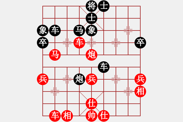 象棋棋譜圖片：王保長(zhǎng)(日帥)-和-下山王(天帝) - 步數(shù)：50 