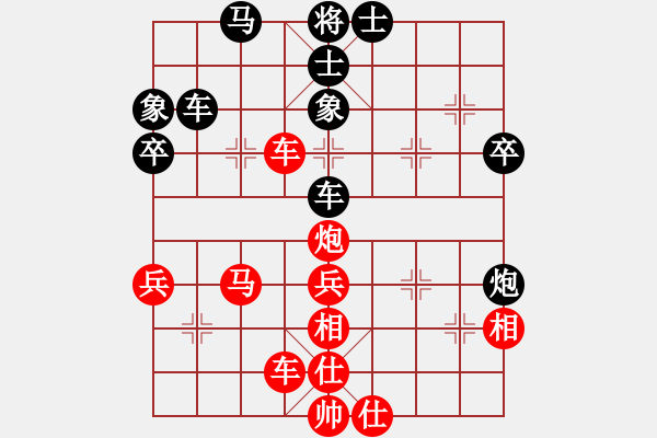 象棋棋譜圖片：王保長(zhǎng)(日帥)-和-下山王(天帝) - 步數(shù)：60 