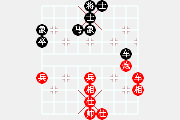 象棋棋譜圖片：王保長(zhǎng)(日帥)-和-下山王(天帝) - 步數(shù)：70 