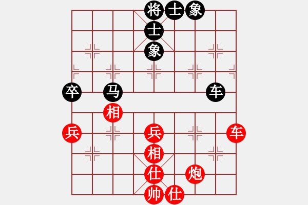 象棋棋譜圖片：王保長(zhǎng)(日帥)-和-下山王(天帝) - 步數(shù)：80 