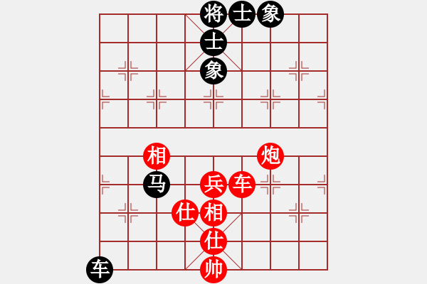 象棋棋譜圖片：王保長(zhǎng)(日帥)-和-下山王(天帝) - 步數(shù)：90 