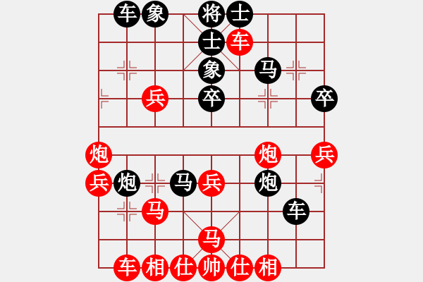 象棋棋譜圖片：shimea(地煞)-和-ynen(電神) - 步數(shù)：40 