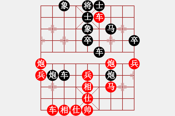 象棋棋譜圖片：shimea(地煞)-和-ynen(電神) - 步數(shù)：50 