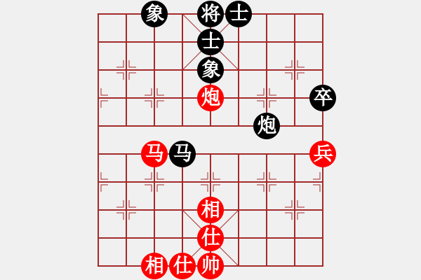 象棋棋譜圖片：shimea(地煞)-和-ynen(電神) - 步數(shù)：70 