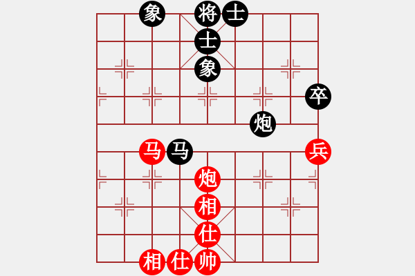 象棋棋譜圖片：shimea(地煞)-和-ynen(電神) - 步數(shù)：71 