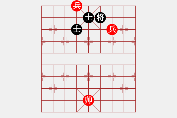 象棋棋譜圖片：第1節(jié) 兵類共（17局）第3局高底兵例和雙士 - 步數(shù)：10 