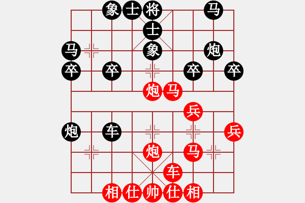 象棋棋譜圖片：橫才俊儒[292832991] -VS- 觀海聽(tīng)濤[903188597] - 步數(shù)：30 