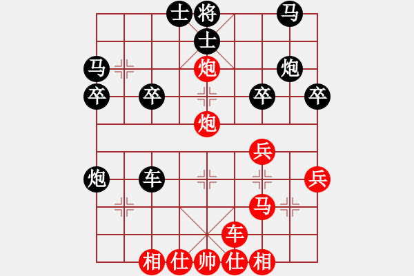 象棋棋譜圖片：橫才俊儒[292832991] -VS- 觀海聽(tīng)濤[903188597] - 步數(shù)：33 