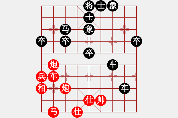 象棋棋譜圖片：革錯命(5段)-負-namviet(5段) - 步數(shù)：48 