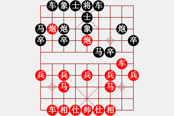 象棋棋譜圖片：blwy(9星)-和-鼻祖(9星) - 步數(shù)：20 