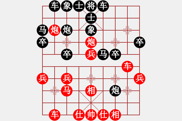 象棋棋譜圖片：blwy(9星)-和-鼻祖(9星) - 步數(shù)：30 