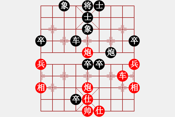 象棋棋譜圖片：世界銻都帥哥[紅先負(fù)] -VS- 贏一盤實在難[黑] 順炮直車對橫車 - 步數(shù)：110 