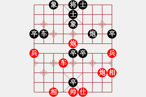 象棋棋譜圖片：世界銻都帥哥[紅先負(fù)] -VS- 贏一盤實在難[黑] 順炮直車對橫車 - 步數(shù)：120 