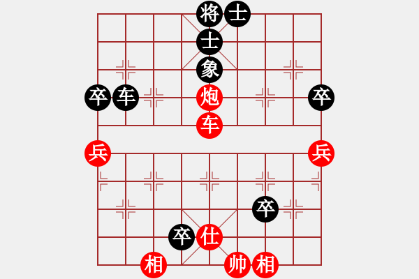 象棋棋譜圖片：世界銻都帥哥[紅先負(fù)] -VS- 贏一盤實在難[黑] 順炮直車對橫車 - 步數(shù)：150 