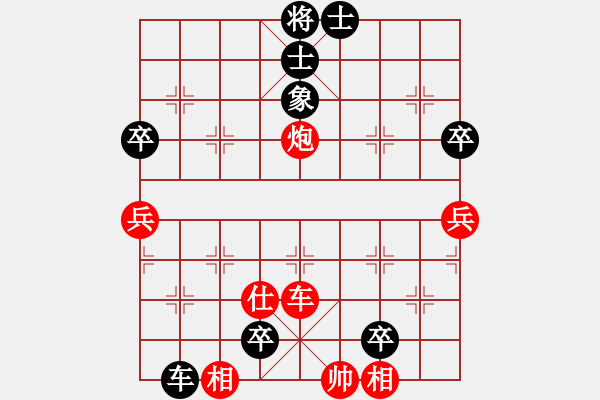 象棋棋譜圖片：世界銻都帥哥[紅先負(fù)] -VS- 贏一盤實在難[黑] 順炮直車對橫車 - 步數(shù)：154 