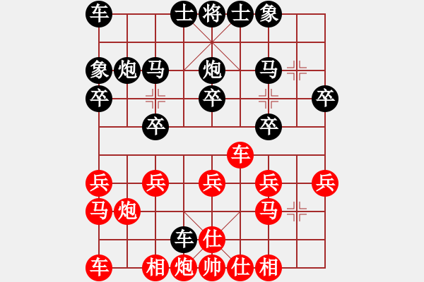 象棋棋譜圖片：世界銻都帥哥[紅先負(fù)] -VS- 贏一盤實在難[黑] 順炮直車對橫車 - 步數(shù)：20 