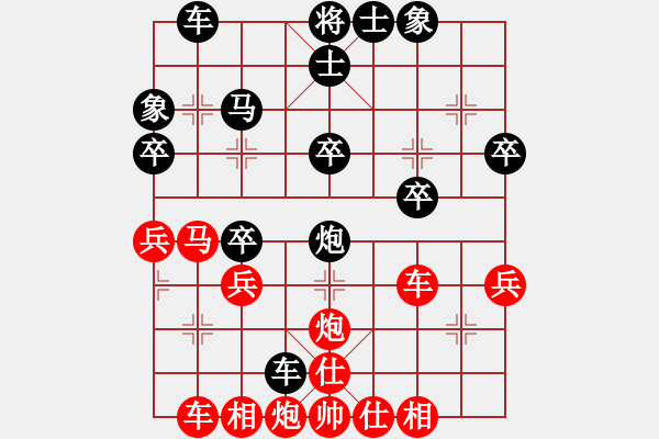 象棋棋譜圖片：世界銻都帥哥[紅先負(fù)] -VS- 贏一盤實在難[黑] 順炮直車對橫車 - 步數(shù)：40 