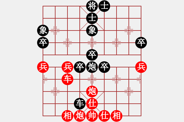 象棋棋譜圖片：世界銻都帥哥[紅先負(fù)] -VS- 贏一盤實在難[黑] 順炮直車對橫車 - 步數(shù)：60 