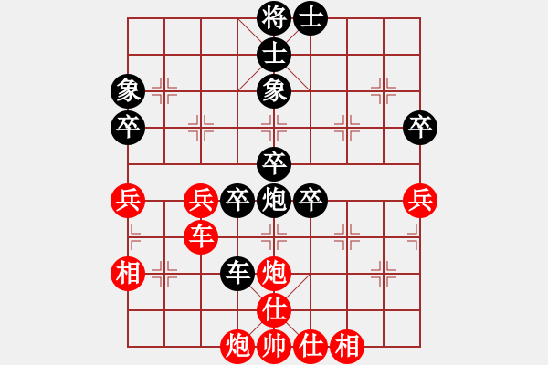 象棋棋譜圖片：世界銻都帥哥[紅先負(fù)] -VS- 贏一盤實在難[黑] 順炮直車對橫車 - 步數(shù)：70 