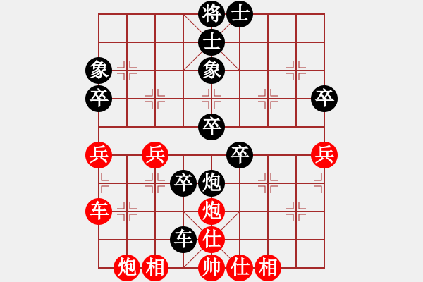 象棋棋譜圖片：世界銻都帥哥[紅先負(fù)] -VS- 贏一盤實在難[黑] 順炮直車對橫車 - 步數(shù)：80 