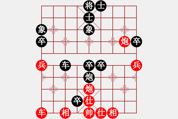 象棋棋譜圖片：世界銻都帥哥[紅先負(fù)] -VS- 贏一盤實在難[黑] 順炮直車對橫車 - 步數(shù)：90 