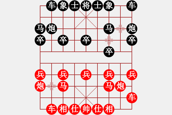 象棋棋譜圖片：風(fēng)雨樓重劍(天罡)-負(fù)-青城承影(風(fēng)魔) - 步數(shù)：10 